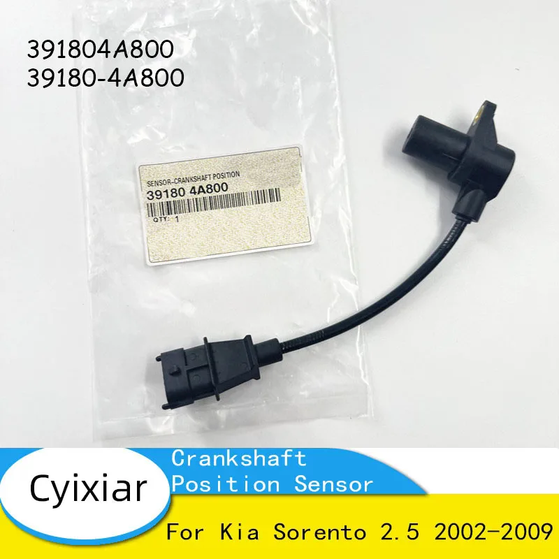

Новый датчик положения коленчатого вала двигателя для Kia Sorento 2.5 2002-2009 391804A800 39180-4A800