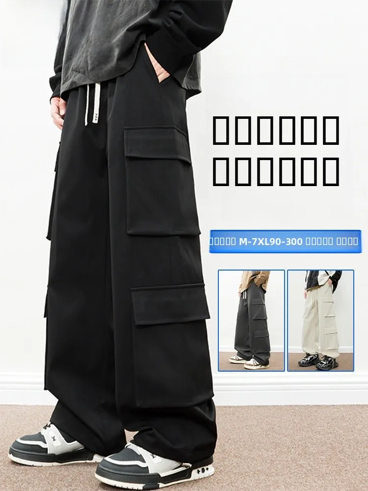 

Мужские повседневные брюки MoChao большого размера, весенне-осенние, новые, в стиле рабочей одежды, широкие спортивные штаны, свободные брюки с завязками, спортивные брюки