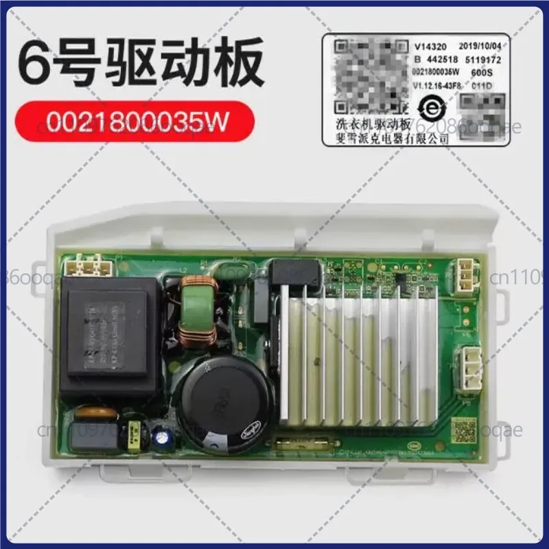 Used for Haier Drum Washing Machine 0021800035W Motor Inverter Control PCB Spare Parts