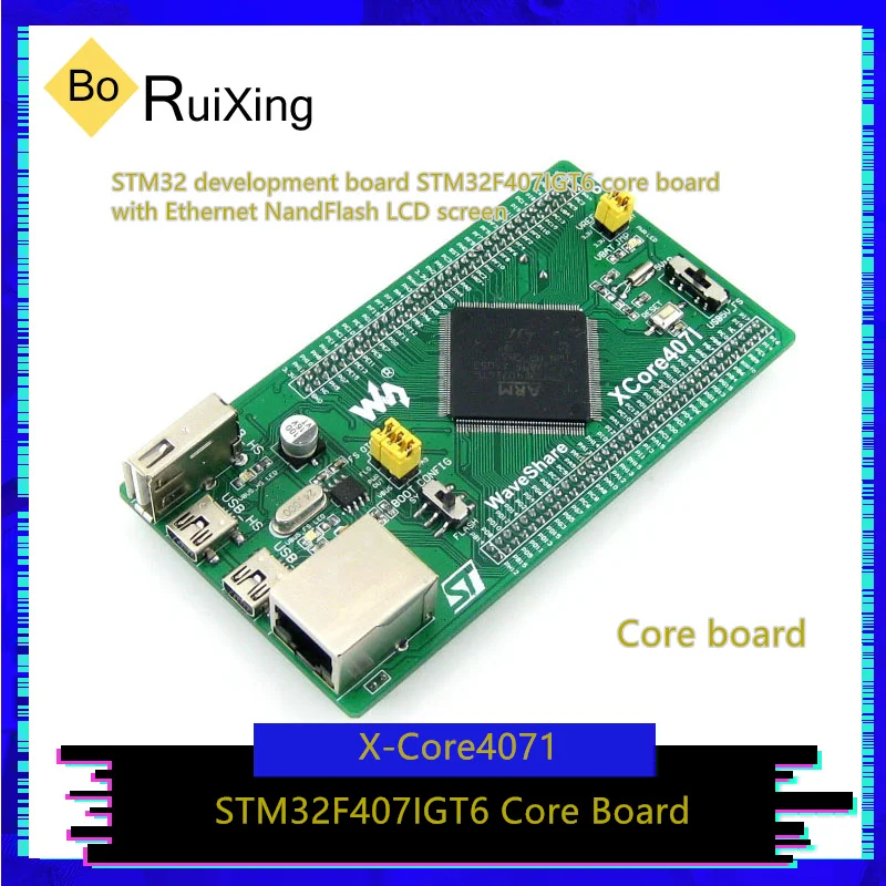 1PCS/LOT EVK4071 X-Core4071 STM32 Development Board STM32F407IGT6 Core Board With Ethernet NandFlash LCD Screen