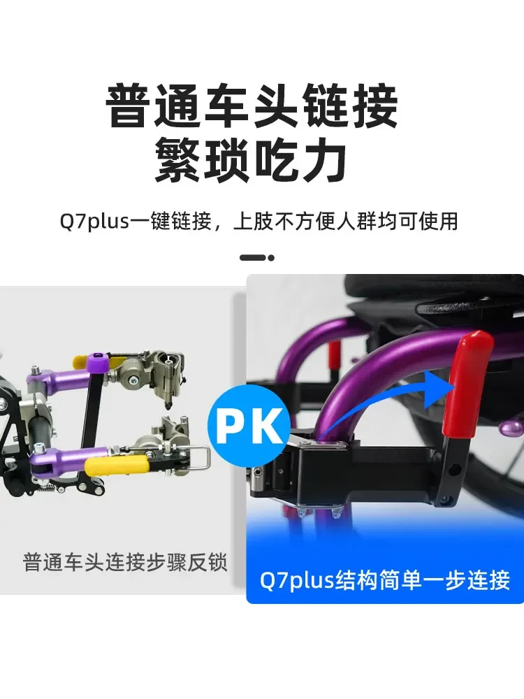 Cabeça Q7PLUS Cabeça de acionamento elétrico Cabeça de veículo elétrico de tração esportiva para deficientes