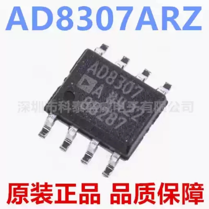 Brand new original AD8307ARZ AD8307AR AD8307A AD8307 SOP8 amplifier chip