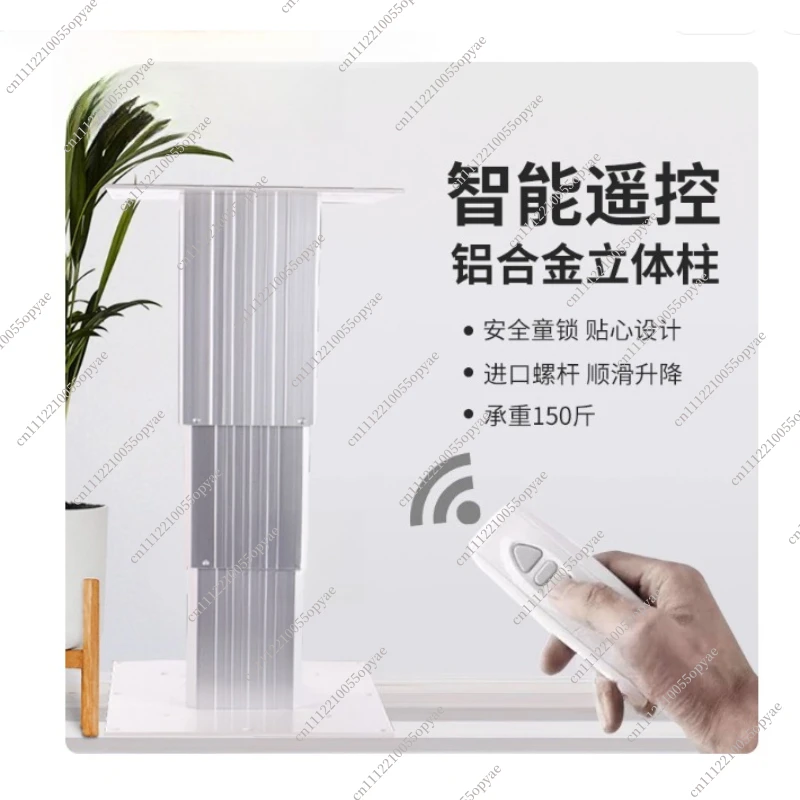 Aluminum Electric Tatami Lifting Table Household Remote Control Lifting Platform Japanese Style Room Height Adjustable Lift Desk