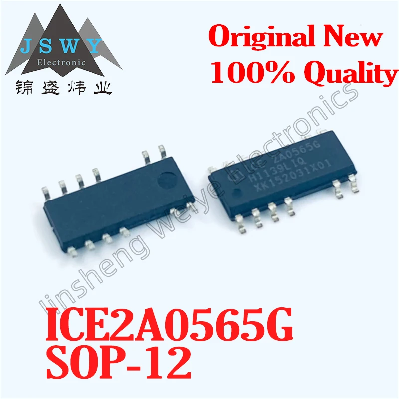 

(5/20 шт.) ICE2A0565G SOP-12/чип контроллера импульсного источника питания в автономном режиме/совершенно новая оригинальная электроника на складе