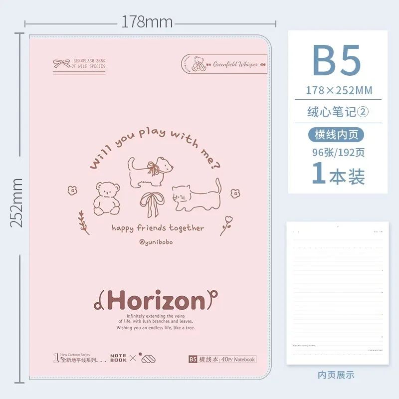 B5 Matte Rubber Set Notebook, Girl Style Cartoon Soft Surface Copy, Student Homework Note Book Sketchbook Diary  Kawaii Notebook