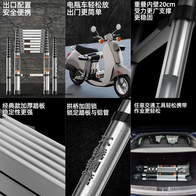 2.3M Telescopische Ladder Hijstechniek Aluminium Opvouwbare Huishoudelijke Multifunctionele Rechte Ladder Roestvrij Staal