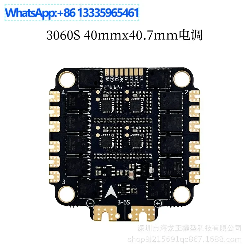 

Aocoda-RC 3060S 60A ESC 8-position 4-in-1 Ammeter 3-6S 30 Hole Spacing, Model Aircraft FPV