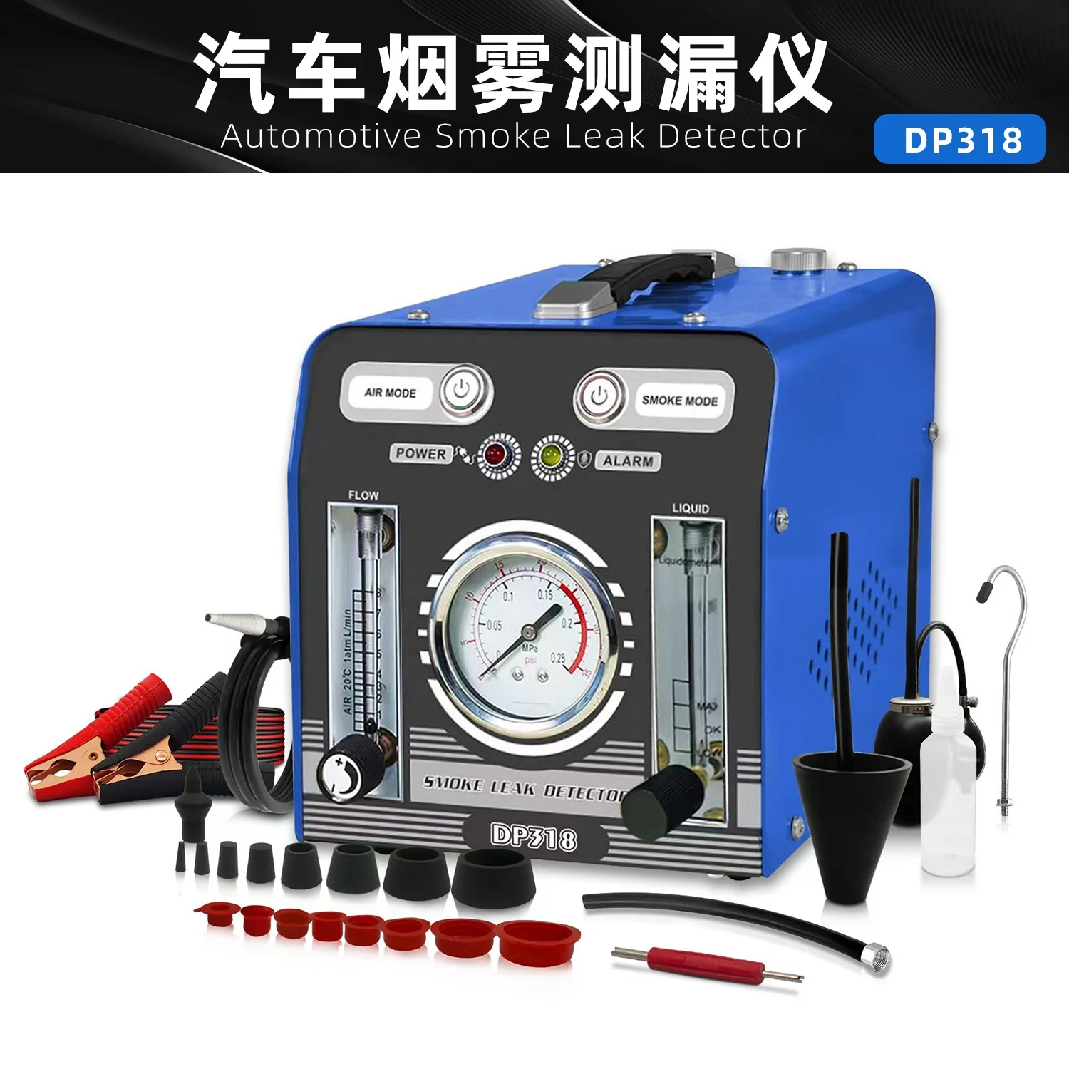 

70W Turbocharged Dual Air Pumps Automotive Smoke Machine Leak Detector Tester with Air and Smoke Dual-Modes