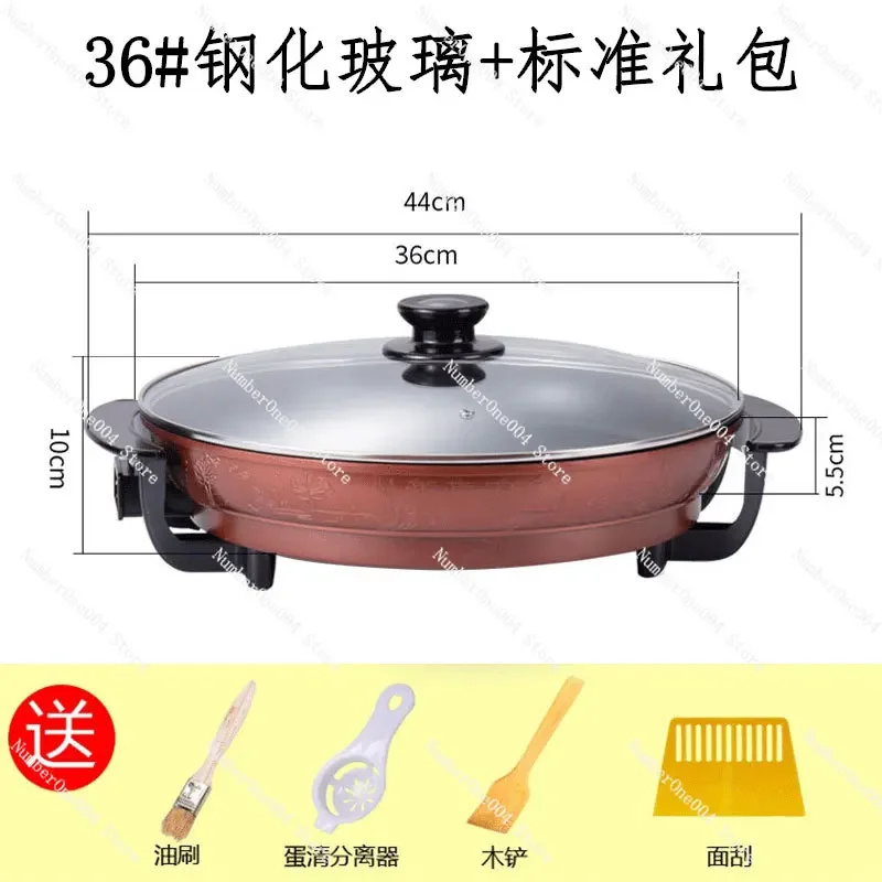 Applicable To Plug in The Electric Frying Pan, Multi-function Electric Heating Pan, Korean Barbecue Non-stick Pan