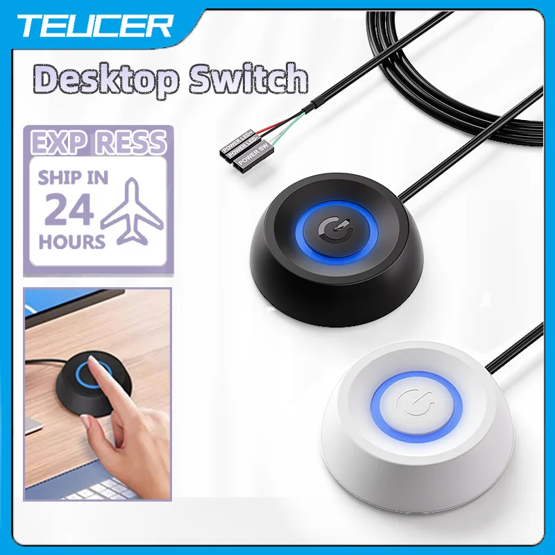 TEUCER X3 1.8m Computer Desktop Switch Blue LED PC Motherboard External Start Power Button Extension Cord Round Startup Switch