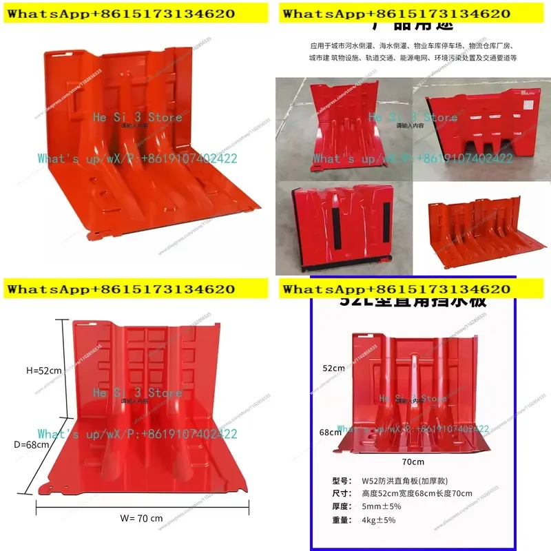 Protect your home and garage from unexpected flooding with this durable L shaped water retaining board. Crafted from high