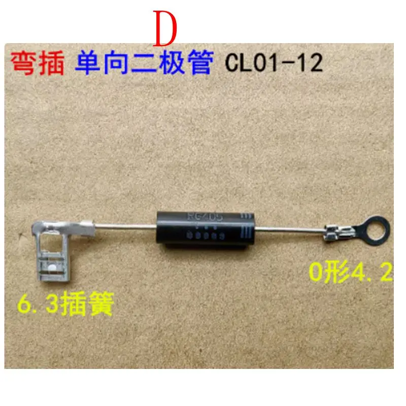 Microwave oven unidirectional bidirectional frequency conversion dedicated high-voltage diode unidirectional diode 01-12 04-12a