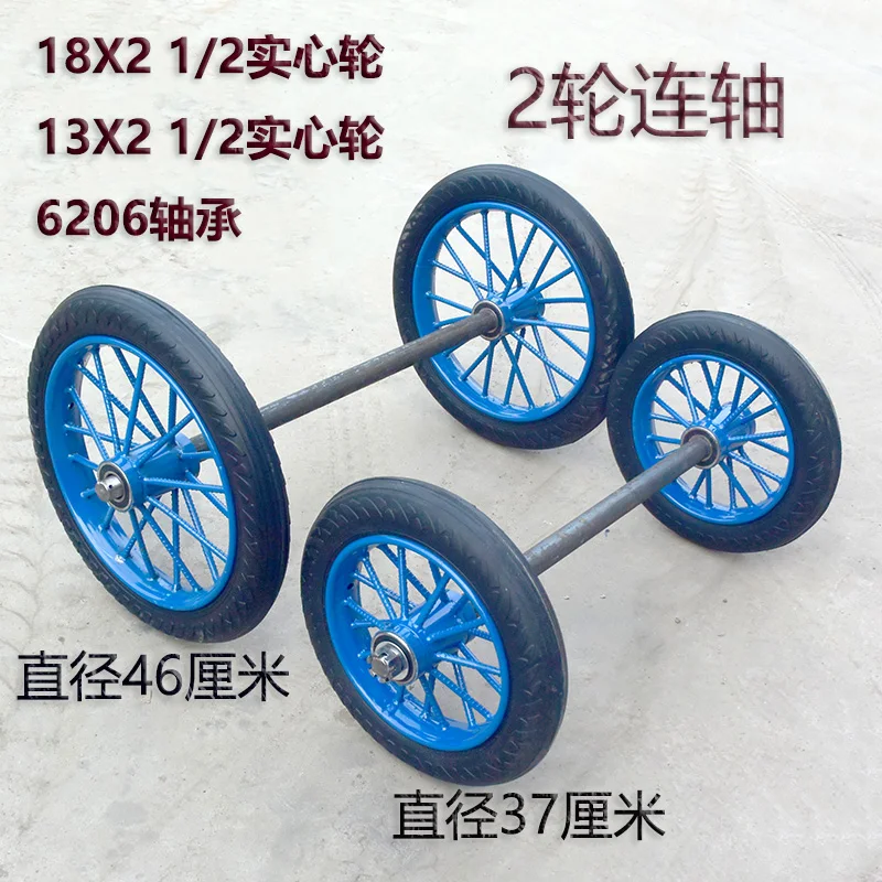 8X21/2 Roda Sólida 13 e 1/2 Carrinho de Roda Sólida Tiger 2 Roda Cinto Eixo Dump