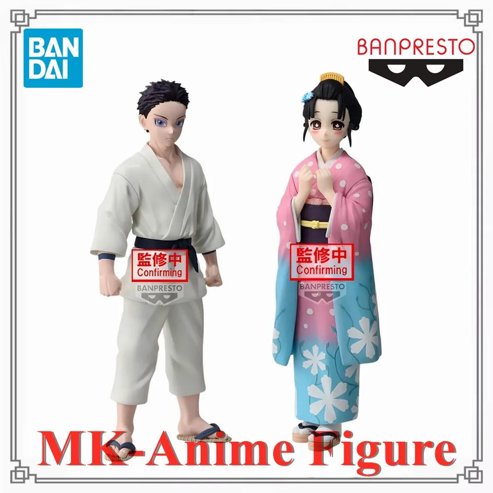 Original Bandai Ban…