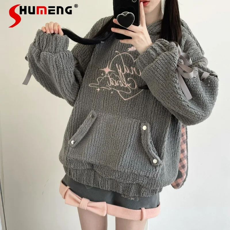 Japanese Rojita Sweet Cute Soft Girl Granular Fleece Thickened Autumn Winter Embroidery Design Top Jacket Skirt Women's Clothing