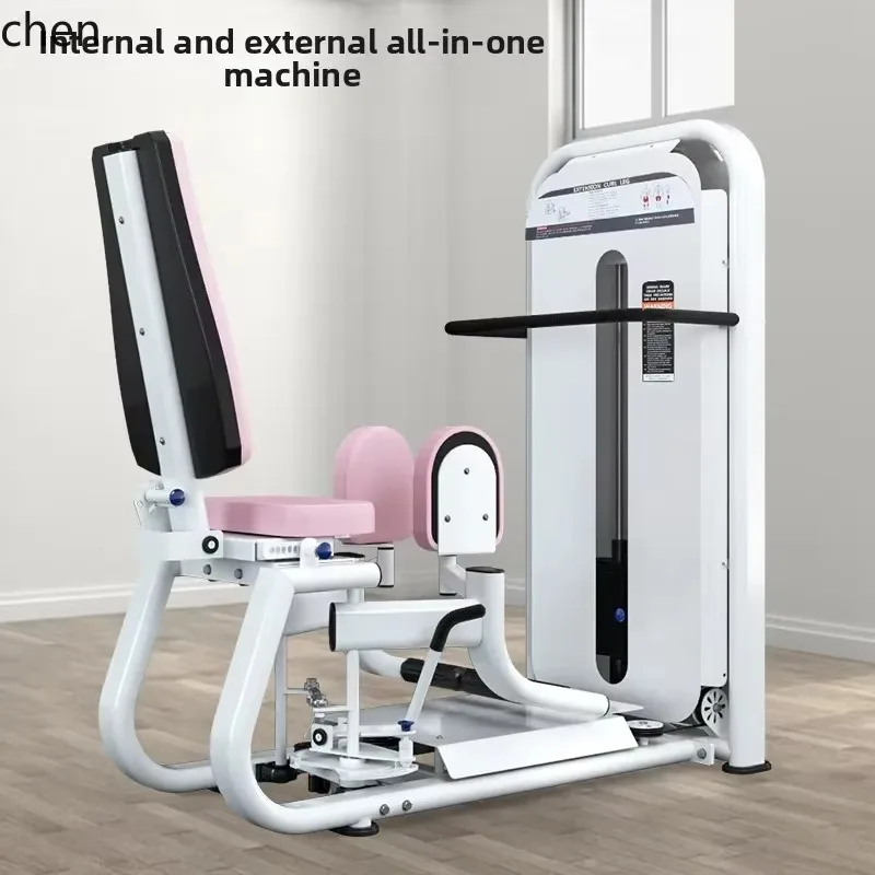 JX-24 High And Low Pull All-in-one Machine Women's Shaping Equipment Gym Special Equipment High Pull-down Trainer Back Training