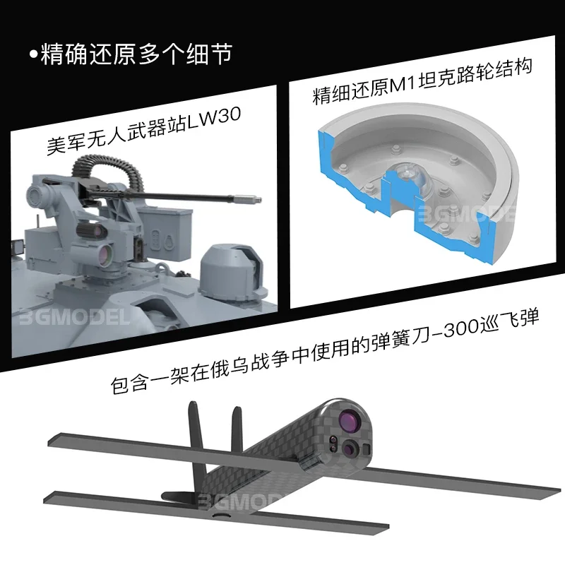 Amusing Hobby 1/35 Assembled Tank Plastic Model Kit 35A054 Abrams X Future Main Battle Tank Prototype Vehicle