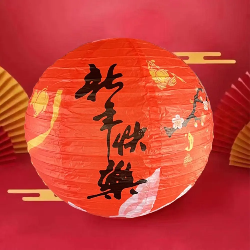 Chinese Round Paper Lantern Flower Letter Printed Lampion Home Bedroom Living Room Decor Spring Festival Traditional New Year