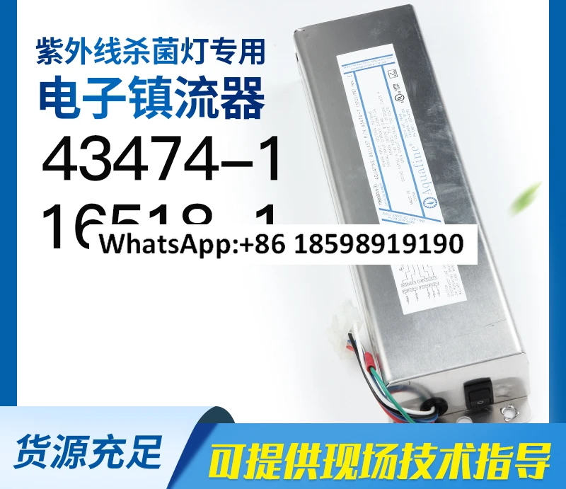 

43474-1 16518-1 4125 UV lamp rectifier Electronic ballast