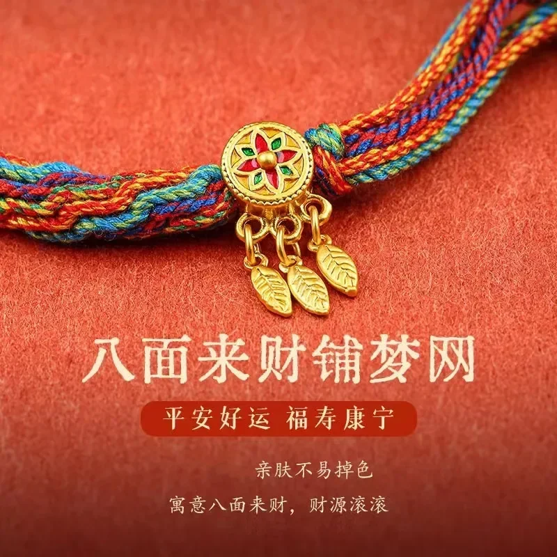 Dragon Life Dissolves Tai Sui Red Rope Bracelet Tibetan Handmade Woven Rope six-word truth Ethnic Style Lucky Hand String