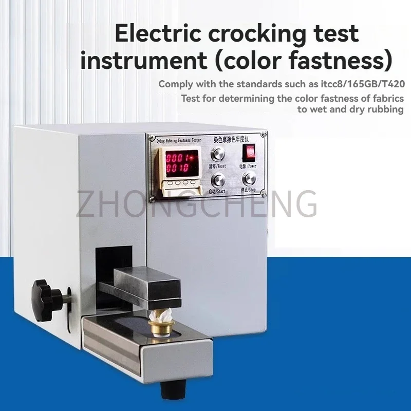 Small upgrade Y571M Electric Friction Color Fastness Tester Dry Wet Friction Color Fastness Tester Testing Machine