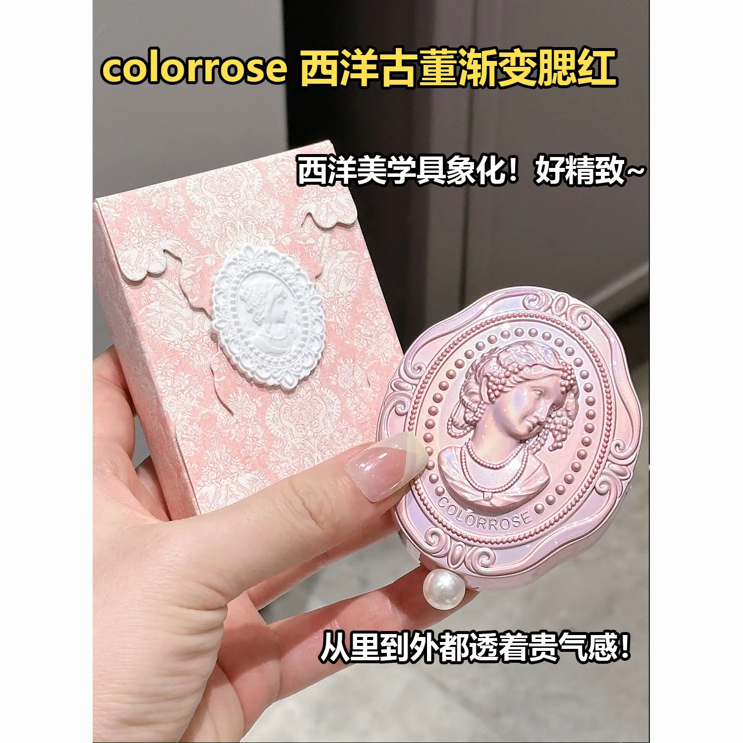บลัชออนเนื้อแมทท์แบบนูนสามมิติ สีสันสดชัด ให้ลุคธรรมชาติ นุ่มนวล อ่อนโยน แต่งหน้าไล่เฉดสีสวยโดดเด่น พร้อมถาดบลัชออนในตัว