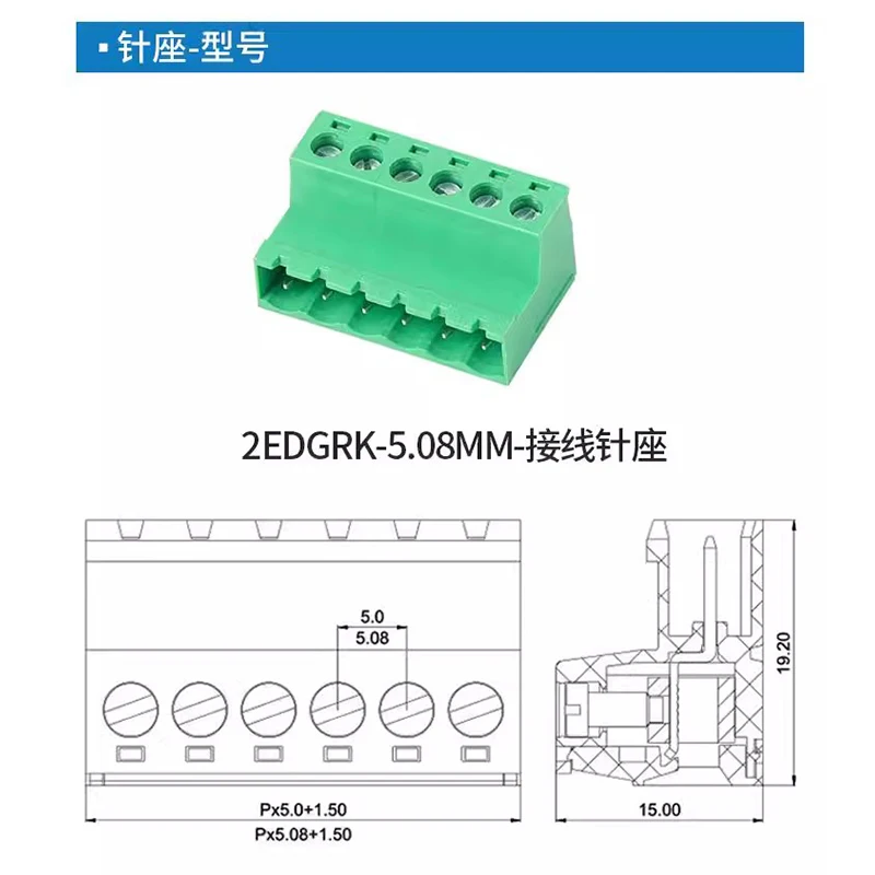 (10 Pieces) 2EDGRK 5.08 2P - 24P male female plug-in quick wiring terminal pair with pin socket green connector 5.08mm JM 2EDGKP