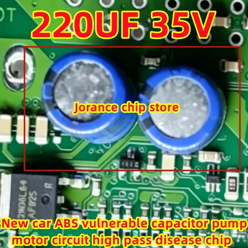220UF35V V50221 2N04H4 TO-263 New Suitable for Automotive ABS Capacitor Pump Motor Circuit High pass Disease