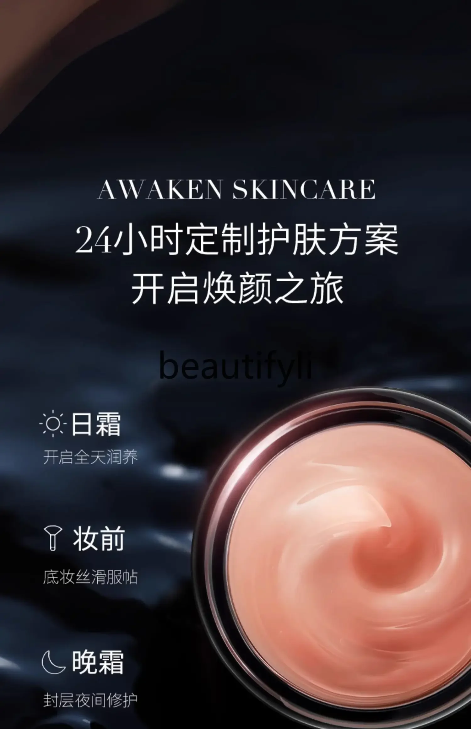 Luxury Nourishing Skin Black Cream Repair Pre-Makeup Softening Cream