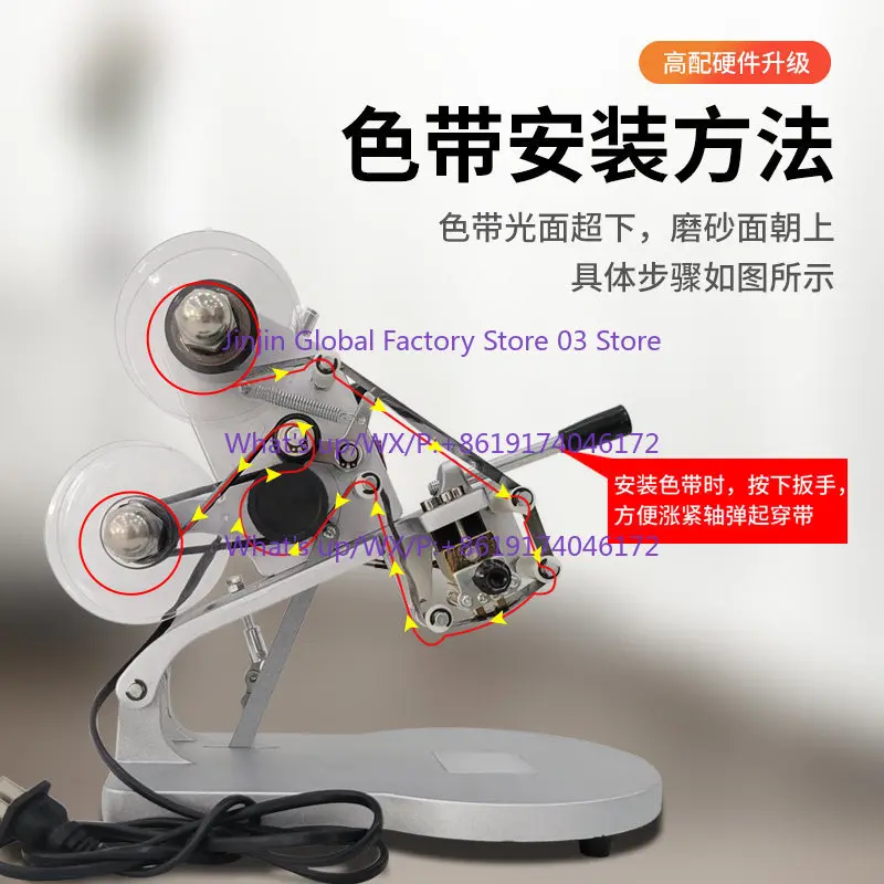 DY-8 manual small portable handheld steel stamp color ribbon direct heat type printer inkjet printer