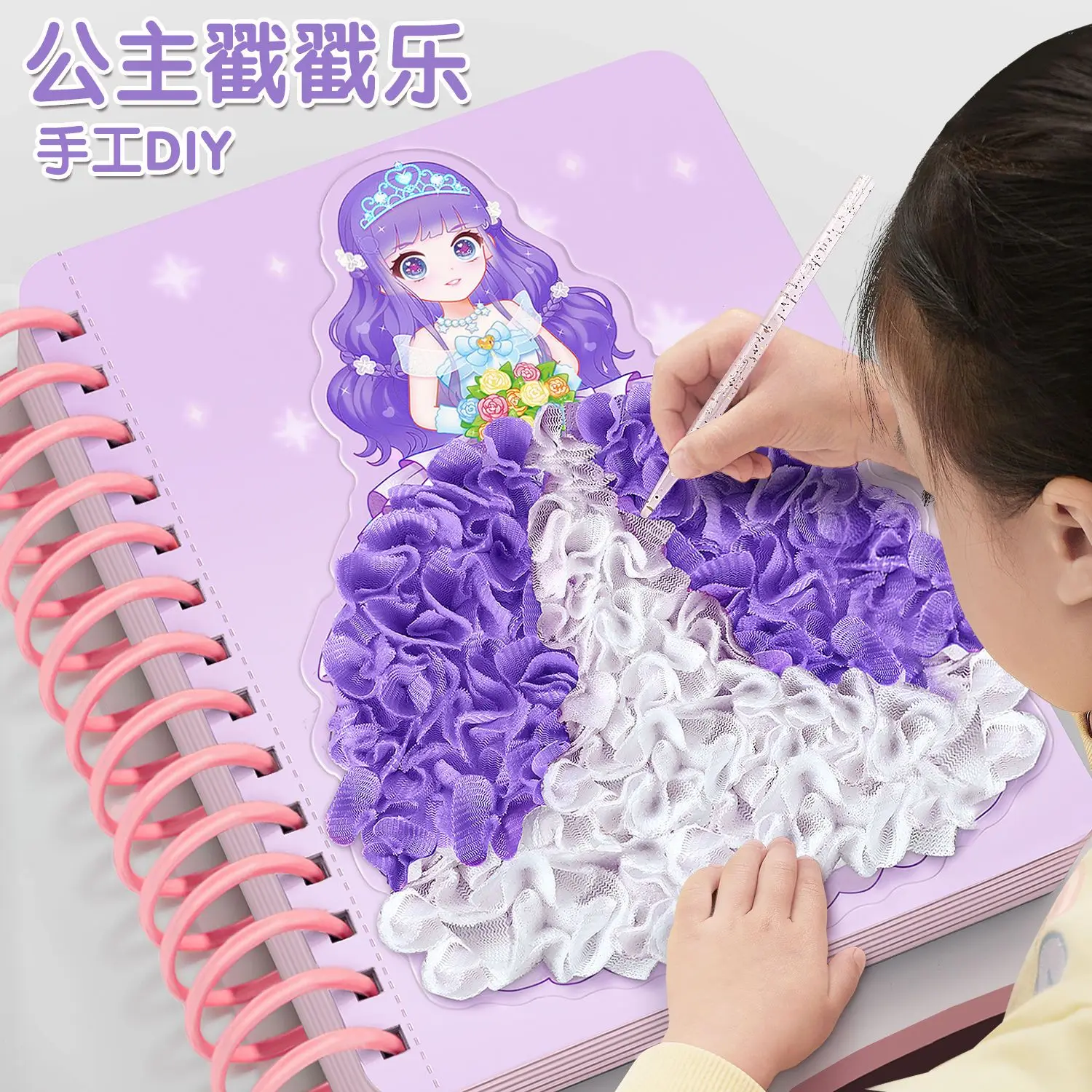

Princess Poke Le Girl Toys June 1st Children's Day Dress Up Hand Painted DIY Puzzle Paste Painting Sticker