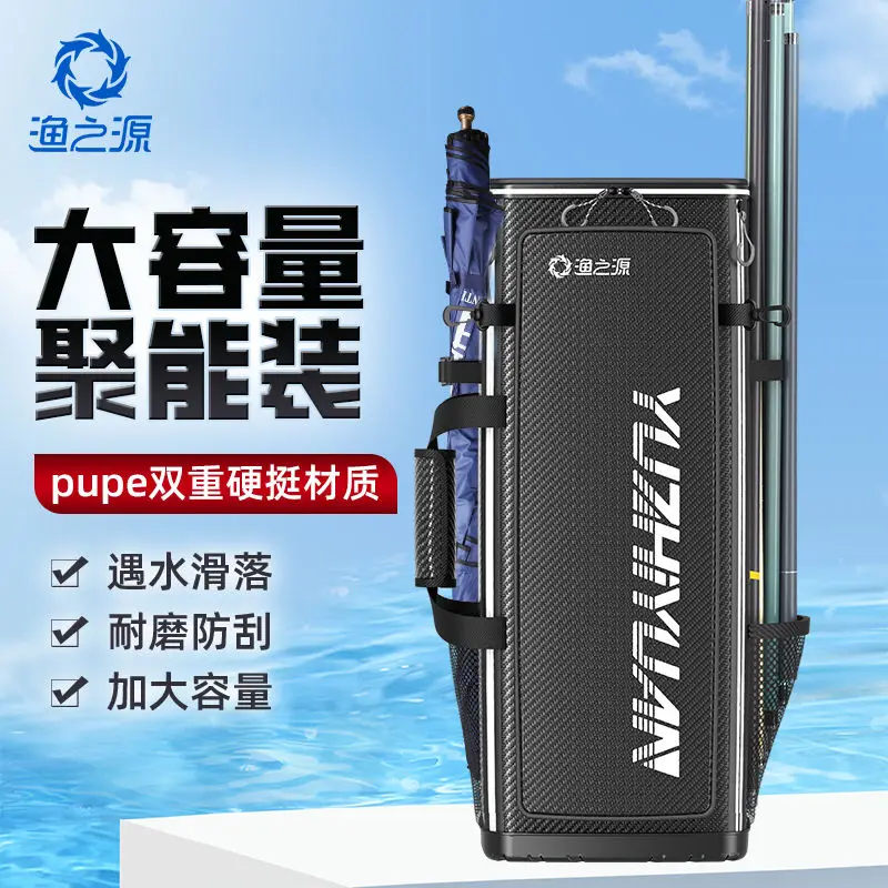 

Сумка-ведро для рыболовного стула Yuzhiyuan, сумка для хранения рыболовных снастей из твердой оболочки, многофункциональный рюкзак