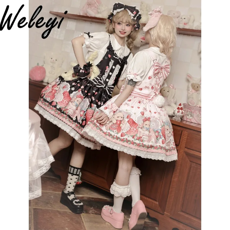 Kawaii High Quality Lolita Suspender Skirt Full Set Japanese New Streetwear Women for Clothes Super Cute All Matching Skirt Suit