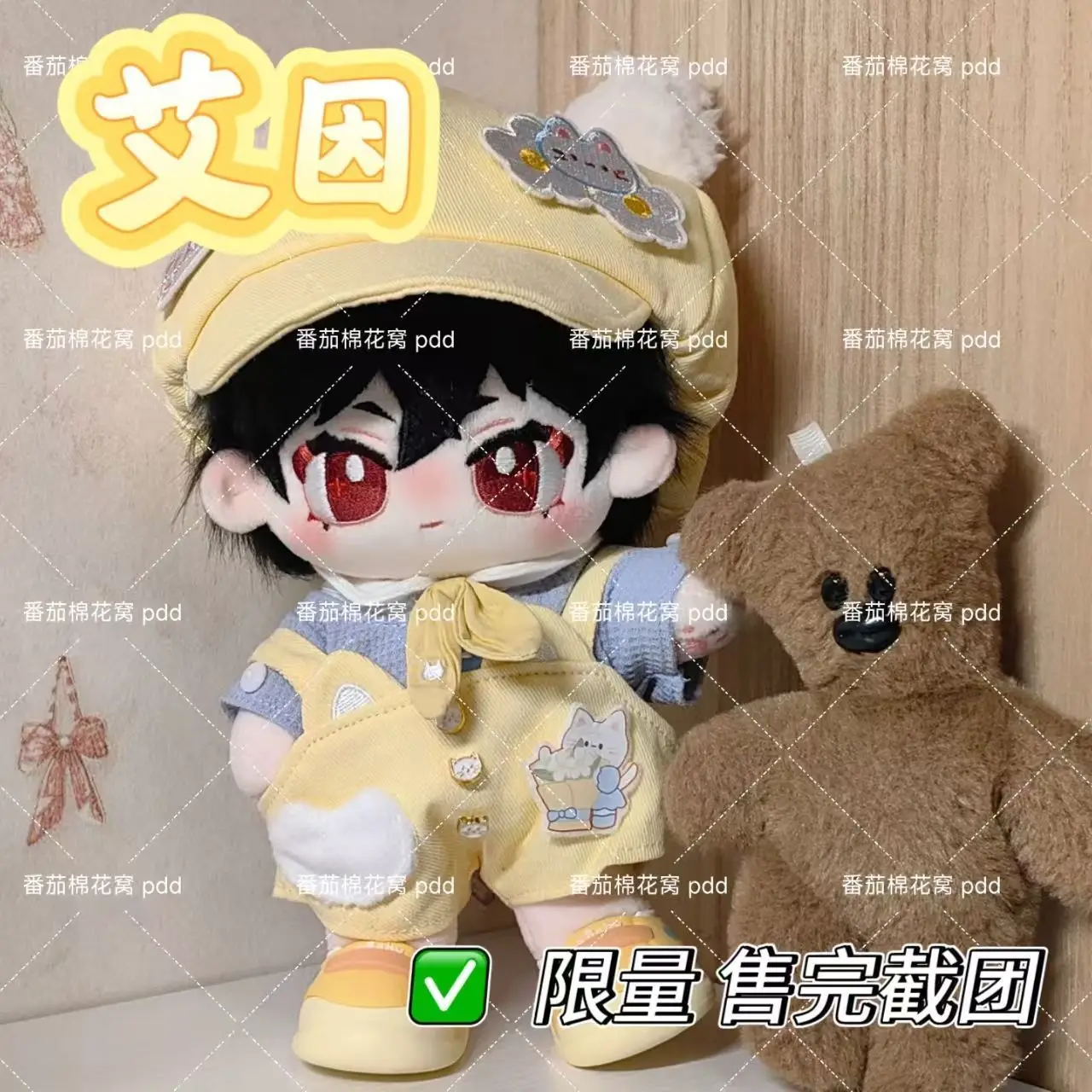 

For All Time Ayn 20CM Cosplay Soft Plush Doll Body Cartoon Dress Up Cotton Stuffed Plushie Pillow Toy Xmas Gift