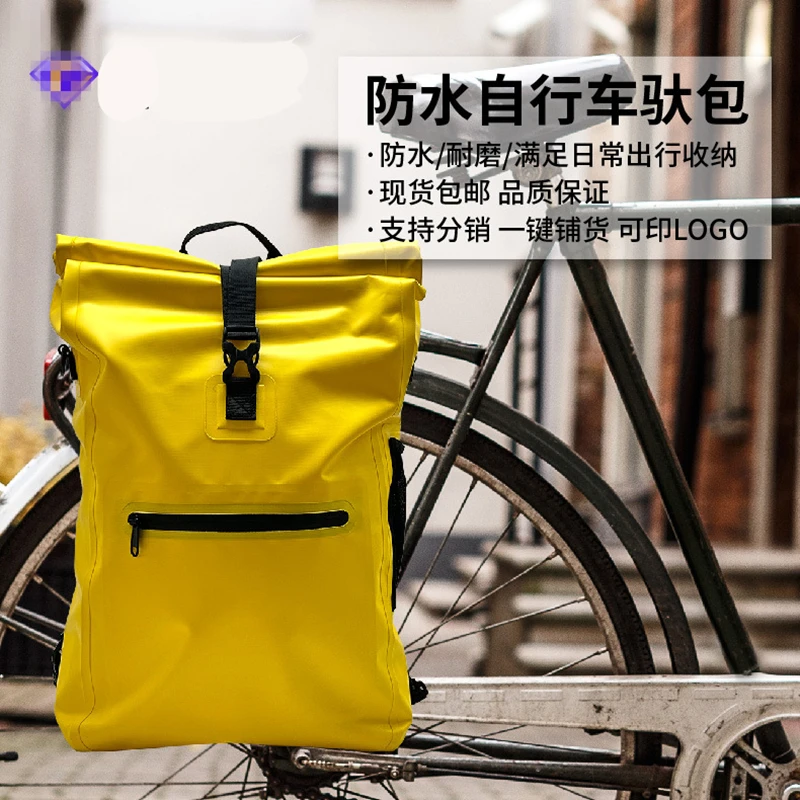 Double Side Bike Bag Bike Saddle Pack Outdoor Multifunctional Waterproof Bag 3-in-1 Waterproof Backpack Y372