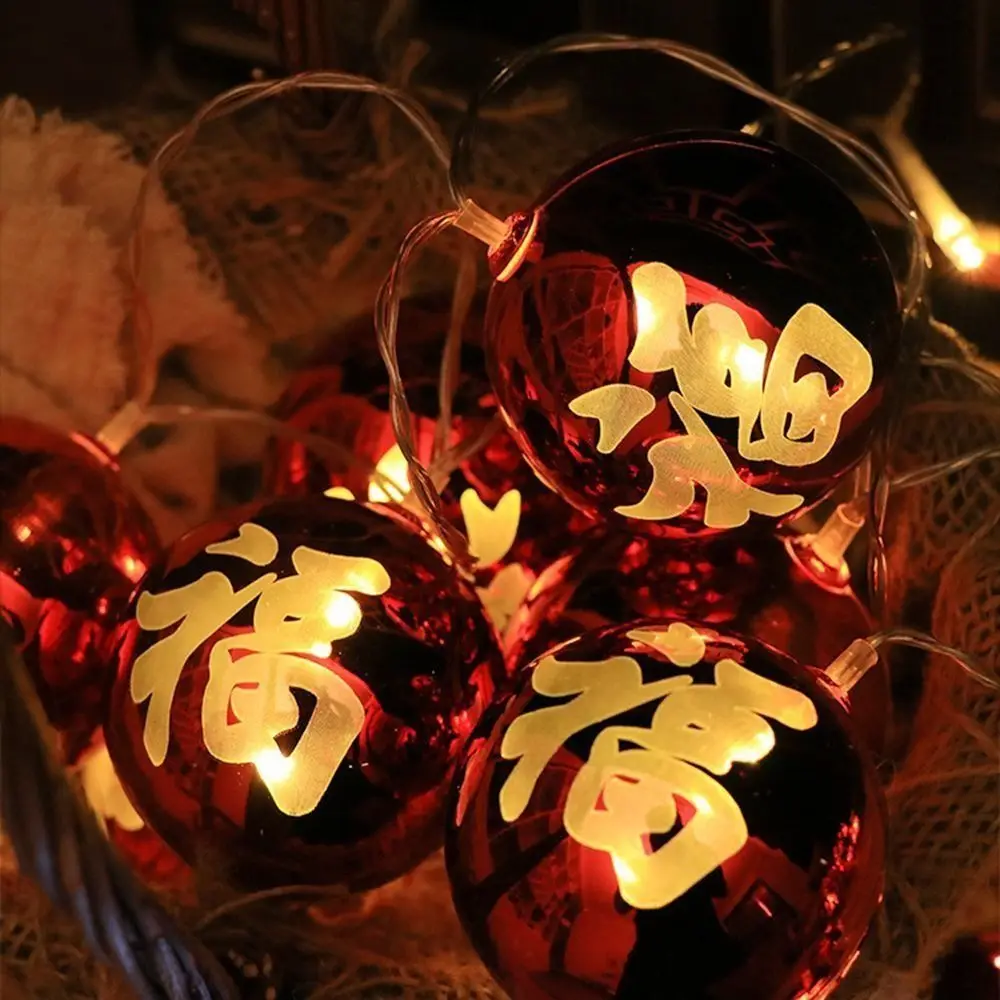 Large Red New Year Lantern Strings Plastic Balls LED Lighting Fu Character String Lights Chinese Fu Character String Lights