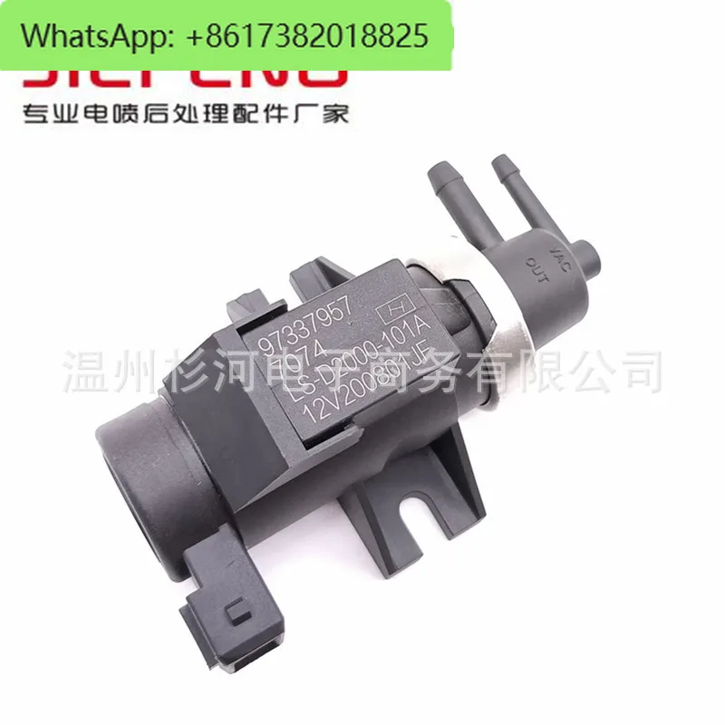 

97337957 LS-D2000-101A 12В