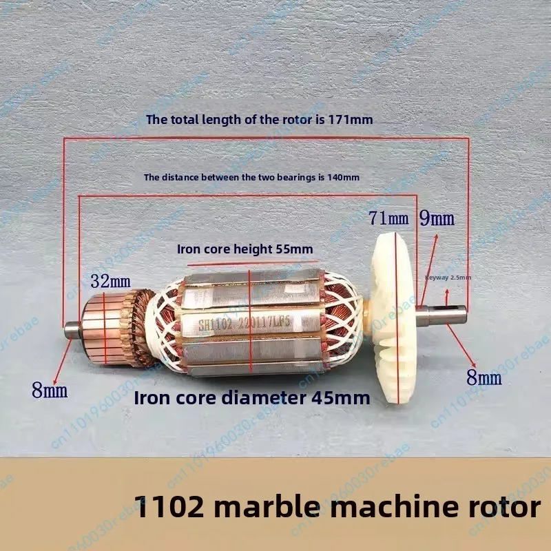 SH1102/DC1102 Stone/Wood Cutting Machine/1700W Marble Machine Rotor Stator Accessories