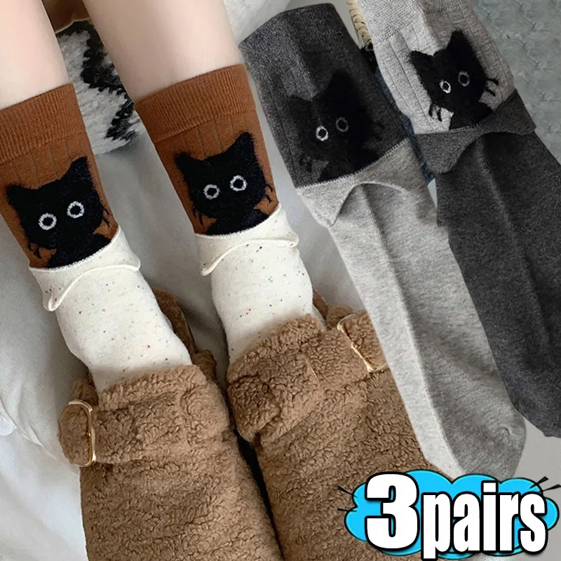 

1-3pairs Cartoon Cat Socks Women's Trendy Two Wear Sock 2025 New Winter Cute Cartoon Cat Plush Sock Stacked Socks