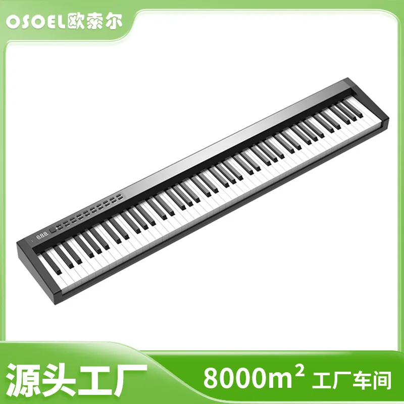 PH88C Electronic Piano 88 Key Portable  Electric Piano Beginner's Instrument