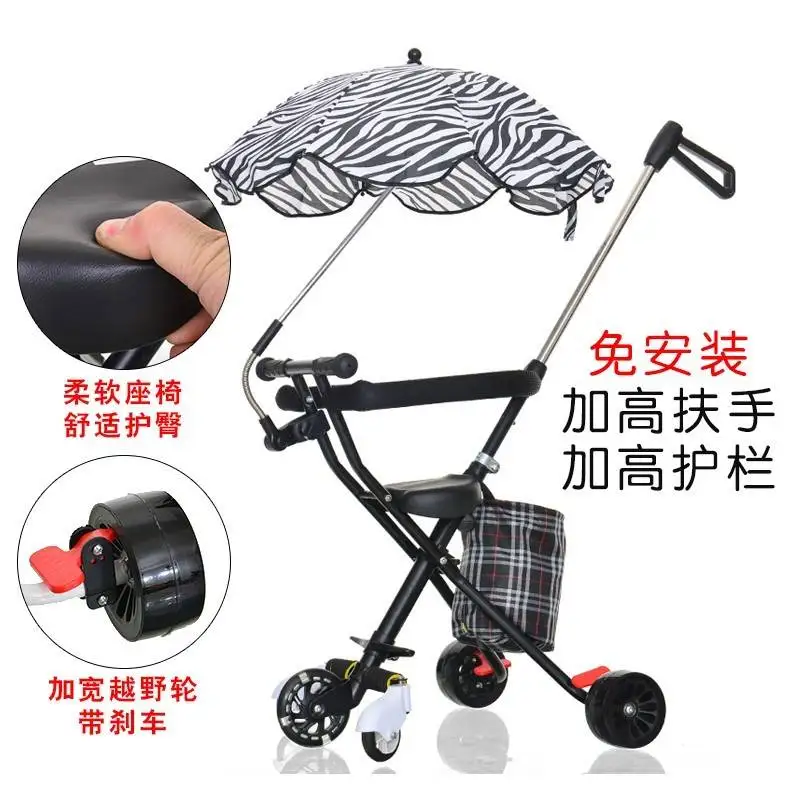 Three-Wheeled Cart Walk the Children Fantstic Product Five-Wheeled Car Simple Lightweight Folding Baby Stroller Baby Stroller