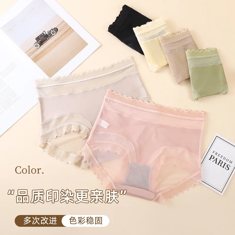 

3Pcs/set mid-waist large size ice silk mesh lace hollow breathable crotch hip-lifting briefs women's thin