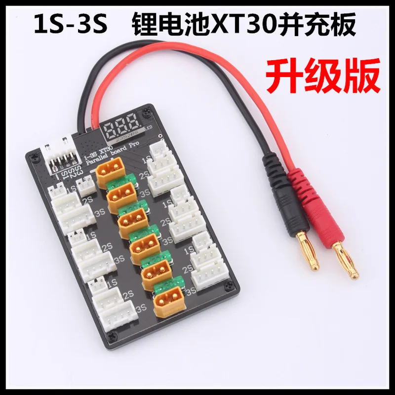 

Модернизированная версия 1S-3S, балансное зарядное устройство для литиевой батареи, аксессуары, адаптер B6, расширение XT30, плата параллельной зарядки