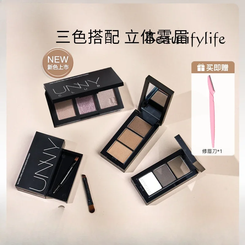 Eyebrow powder, three-dimensional velvet does not decolorize, three-color eyebrow powder lasts for beginners