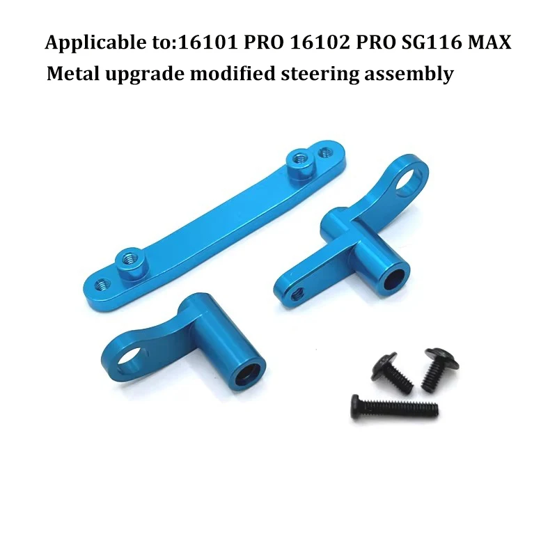 16101 PRO 16102 PRO SG116 MAX PRO RC auto 1:16 blauw verbeterde metalen reserveonderdelen model 4WD/originele reserveonderdelen aandrijfas tandwiel