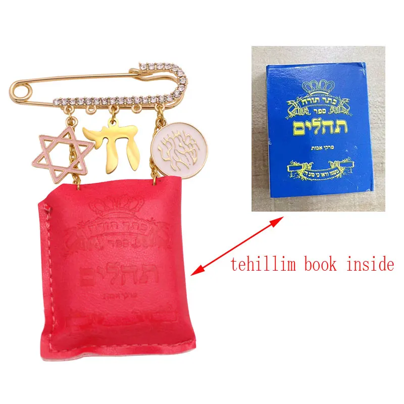 ZKD Tehillim stroller pin jewish baby gift Star of David Hebrew baby brooch