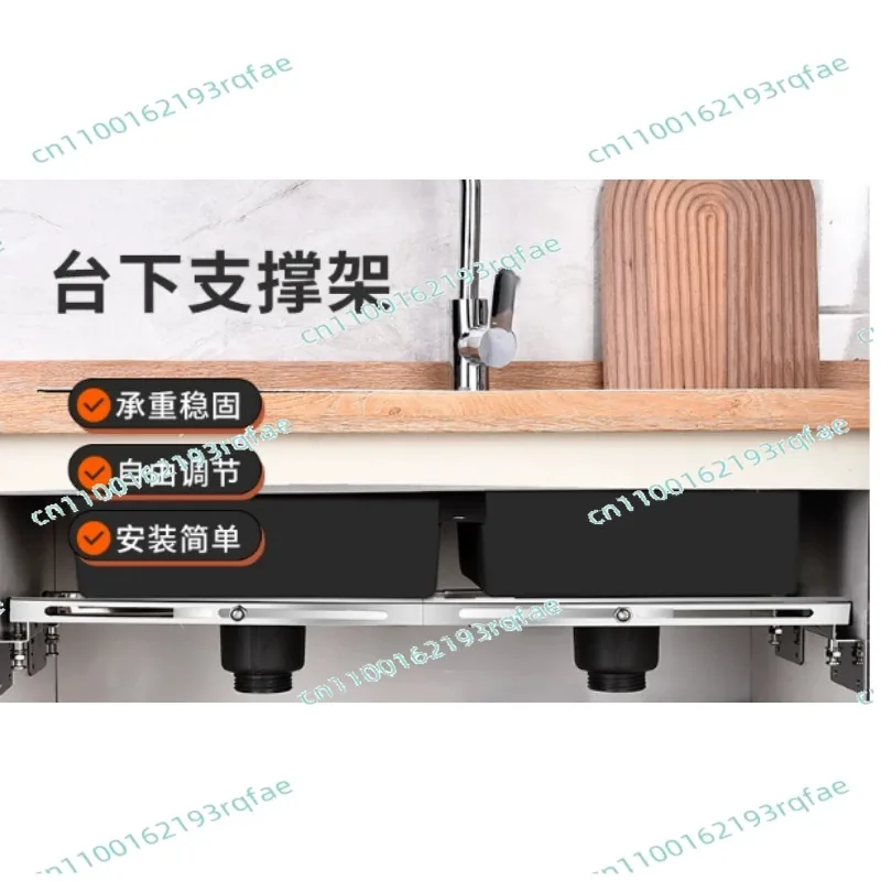 For Under-counter Basin Anti-drop Bracket Cross-bar Type Large Kitchen Sink Washing Basin Special Support Rod