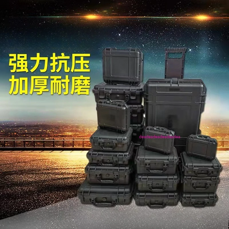 

Camera moisture-proof box Hardware toolbox