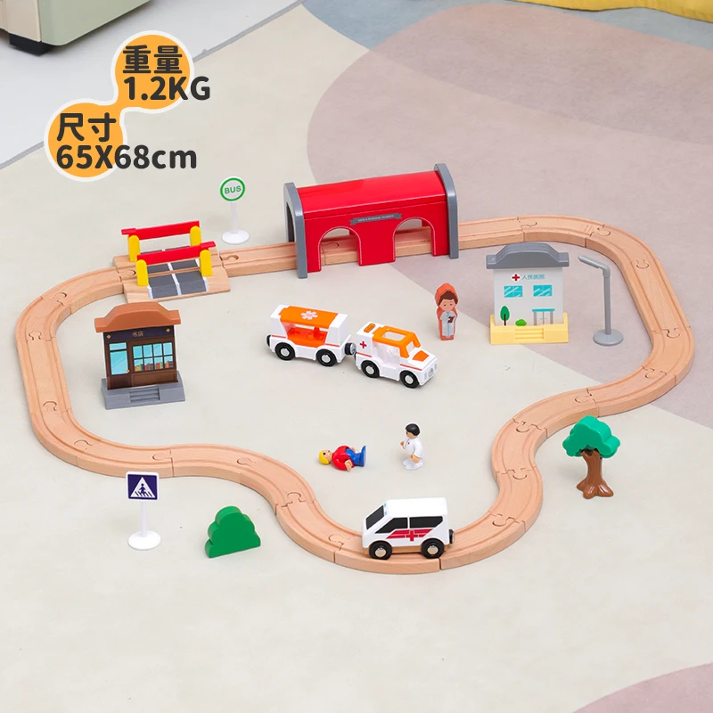 

Hospital Small Track Set Wooden Combination Assembly Accessories Kids Toys Railway Transport Compatible Train Tracks PD36