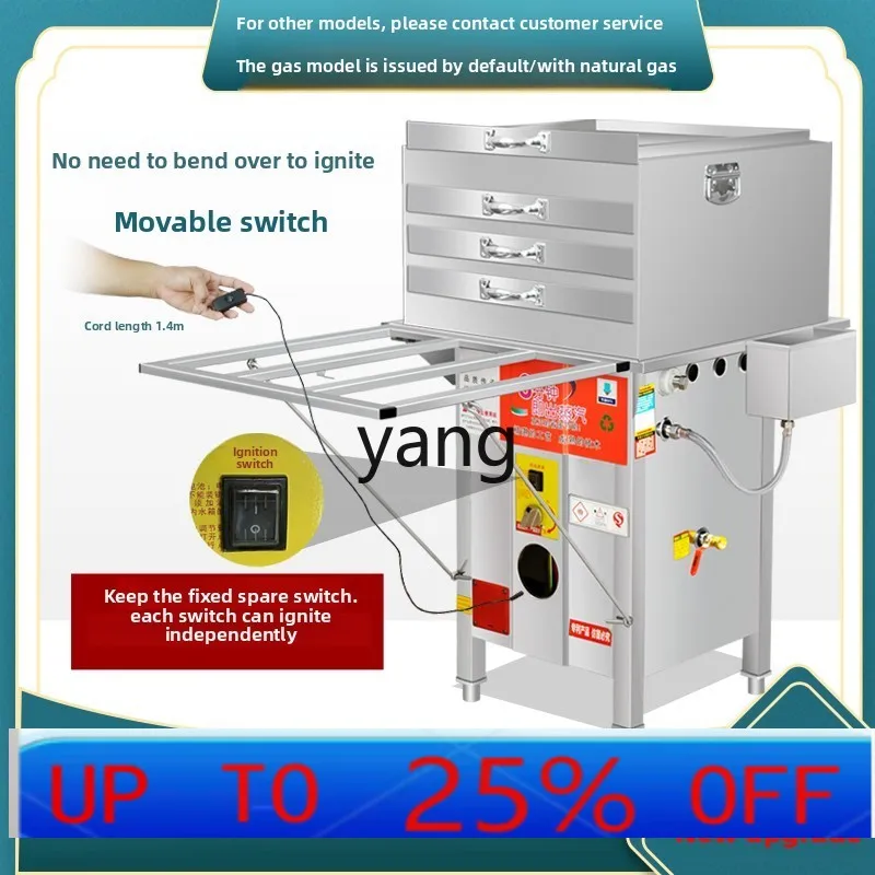 

lmm Yunfu Stone Grinding Rice Powder Machine Commercial Store Stall Thickened Steaming Plate Energy-saving Steaming Furnace